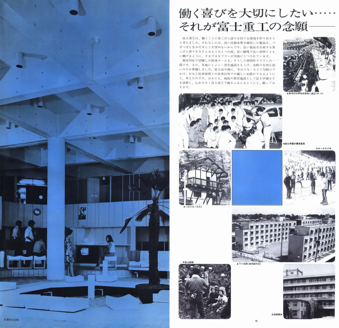 a46N5 Fuji Heavy Industries Ltd. `xmdHƉЈē`(11)